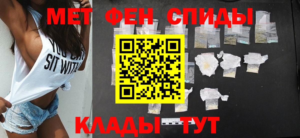 mega рабочий сайт  Amphetamine Розовый  Вход с VPN  Сатка  АМФ  АМФ 