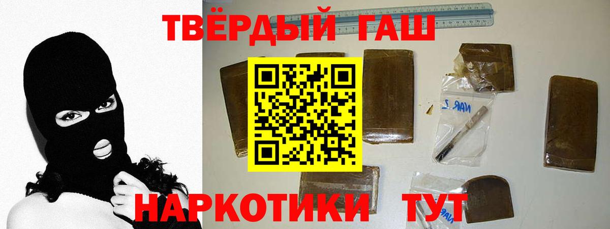 ГАШ убойный Сатка