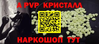 трава Кунгур