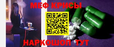 бутират Кулебаки