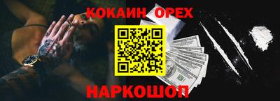 бутират Кулебаки