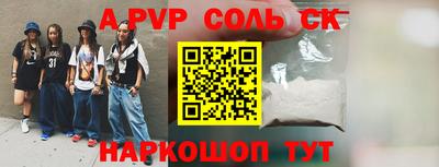 бутират Кулебаки
