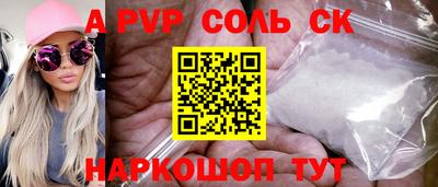 скорость Кумертау