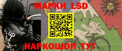 трава Кунгур