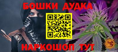трава Кунгур