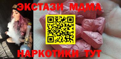 бутират Кулебаки