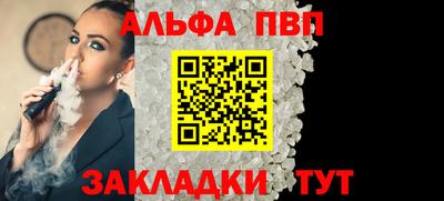 бутират Кулебаки