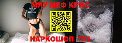 скорость Кумертау