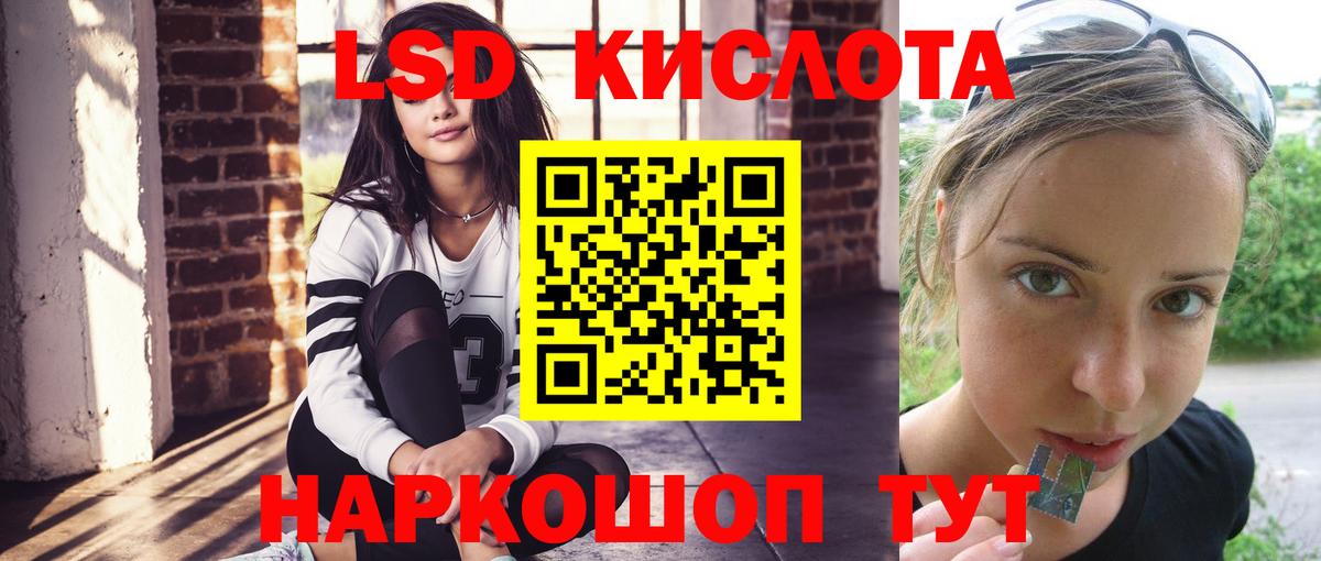 ЛСД экстази ecstasy Сатка