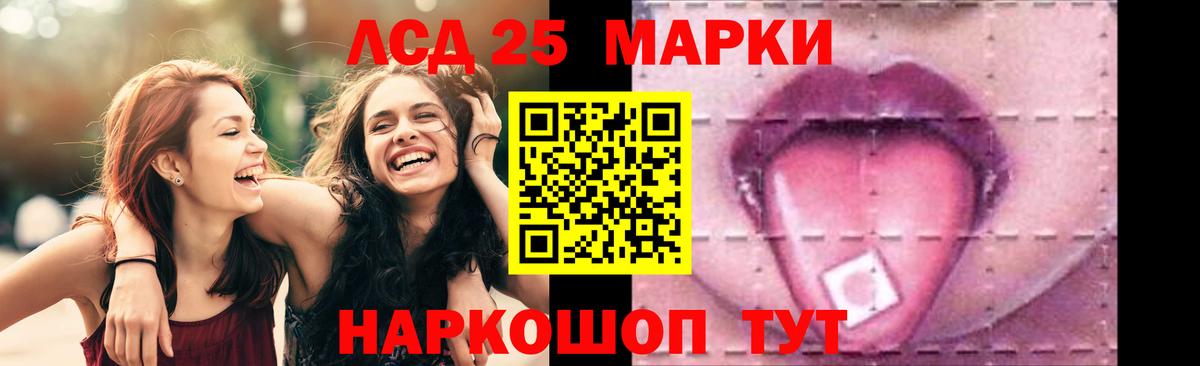 ЛСД экстази ecstasy  Вход с VPN  Сатка  Лсд 25 экстази ecstasy 