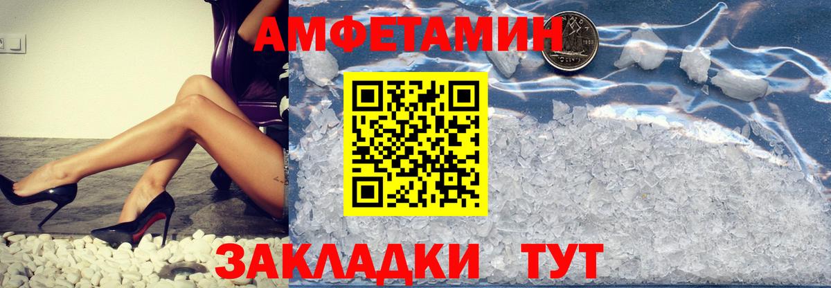 Сатка  МЕТАМФЕТАМИН витя  МЕТАМФЕТАМИН  Вход с VPN 