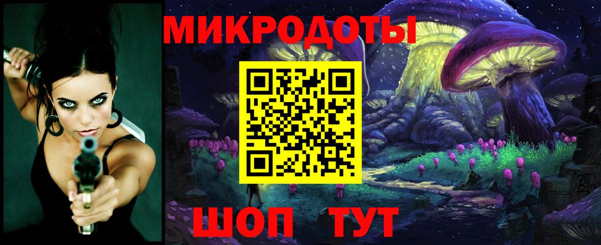 Галлюциногенные грибы прущие грибы Сатка